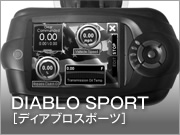 DIABLO SPORT（ディアブロスポーツ）