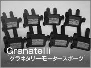Granatelli（グラネタリーモータースポーツ）